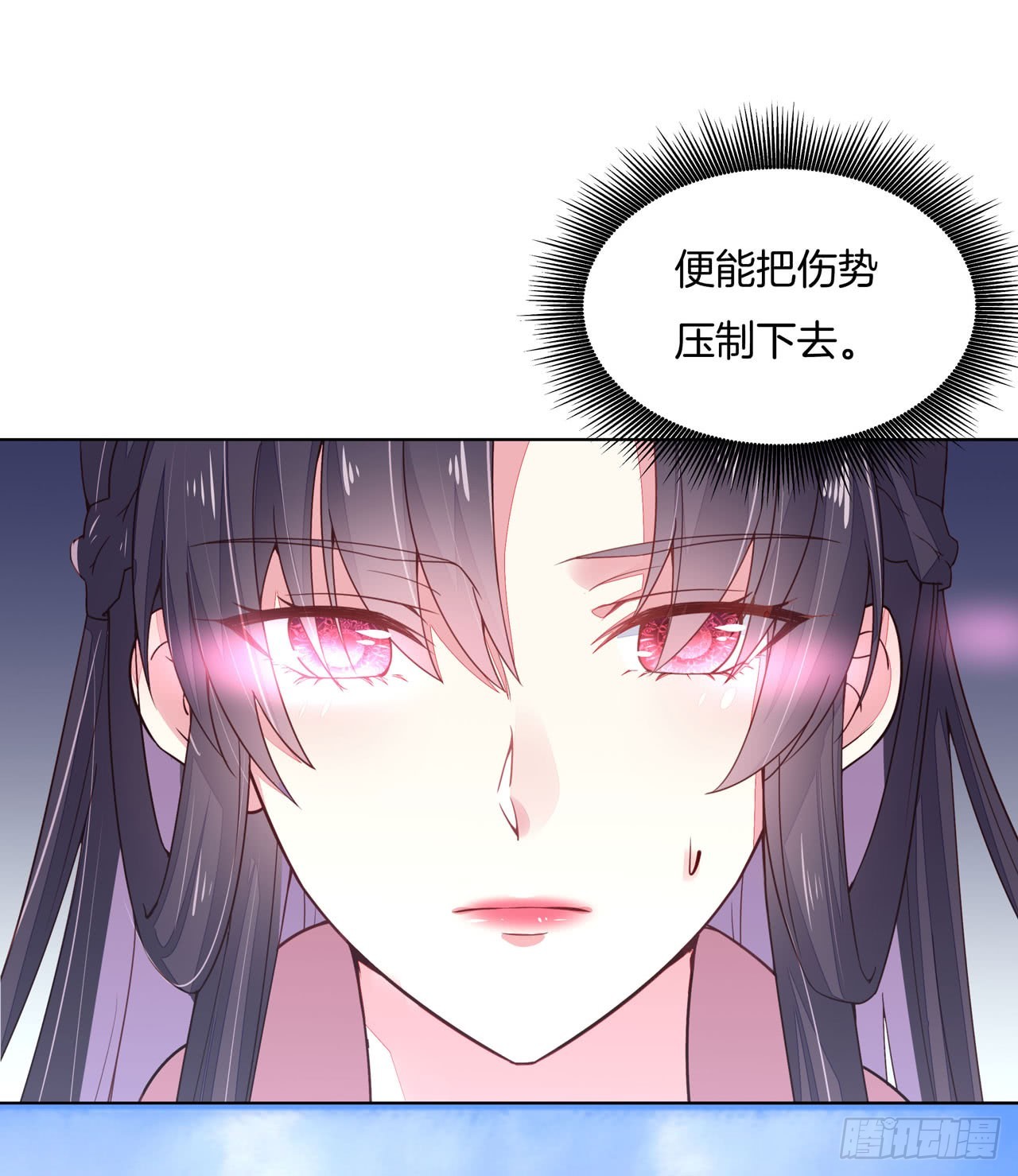至尊瞳术师：绝世大小姐韩漫全集-第十三话 姐姐给你检查身体无删减无遮挡章节图片 