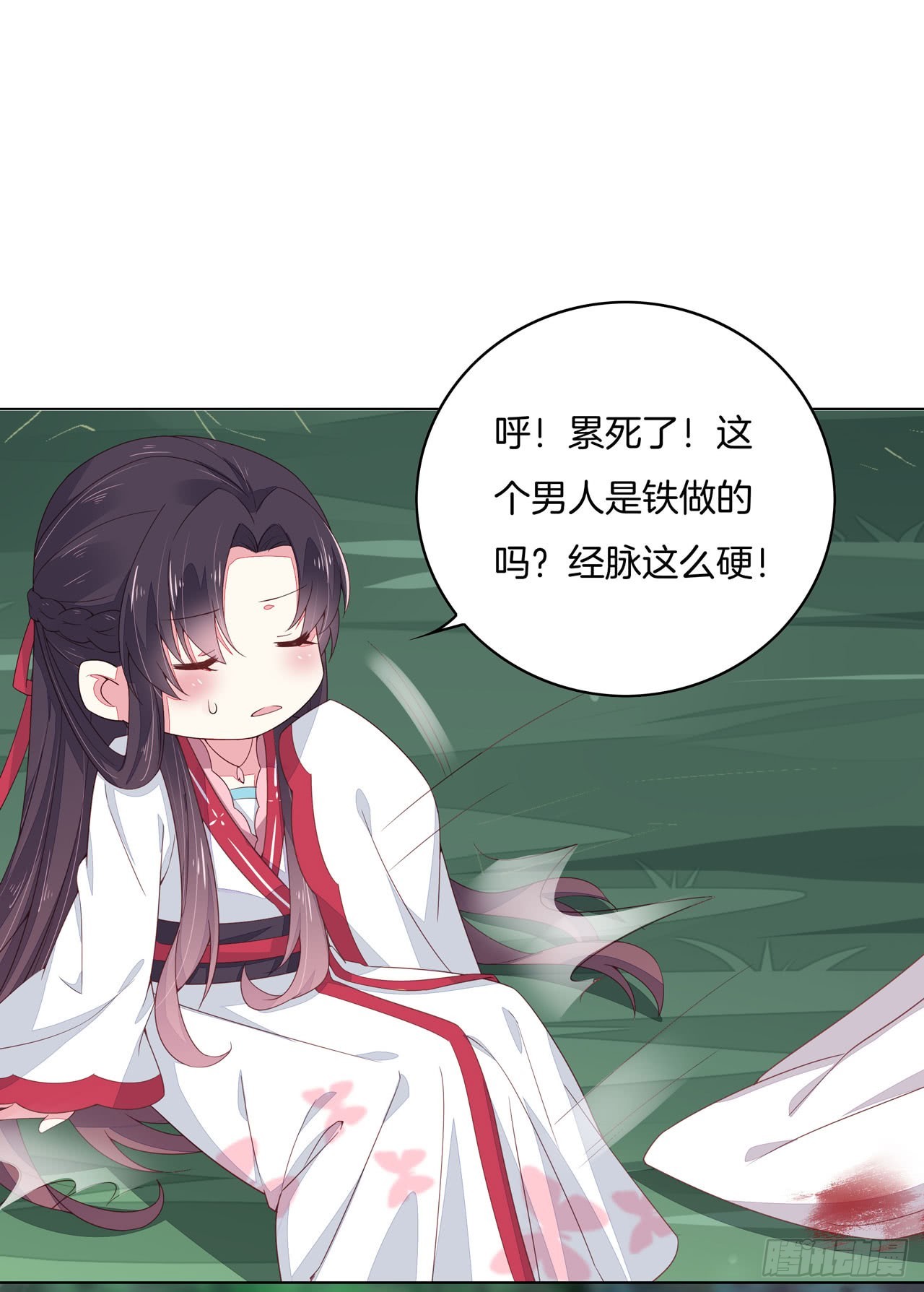 至尊瞳术师：绝世大小姐韩漫全集-第十三话 姐姐给你检查身体无删减无遮挡章节图片 