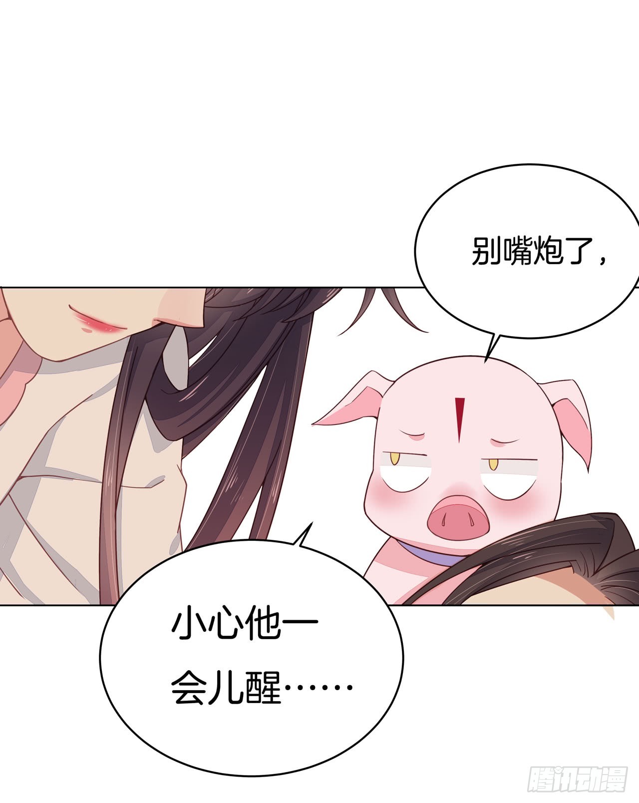 至尊瞳术师：绝世大小姐韩漫全集-第十三话 姐姐给你检查身体无删减无遮挡章节图片 