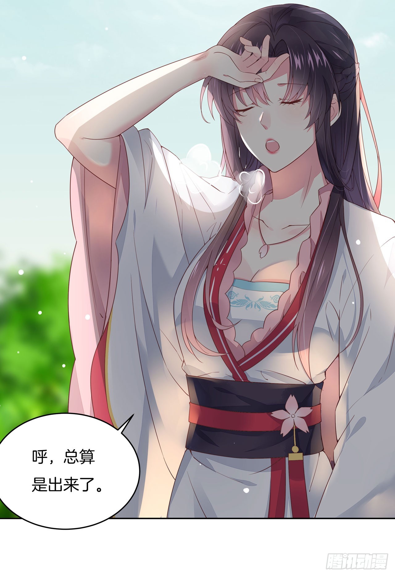 至尊瞳术师：绝世大小姐韩漫全集-第十三话 姐姐给你检查身体无删减无遮挡章节图片 
