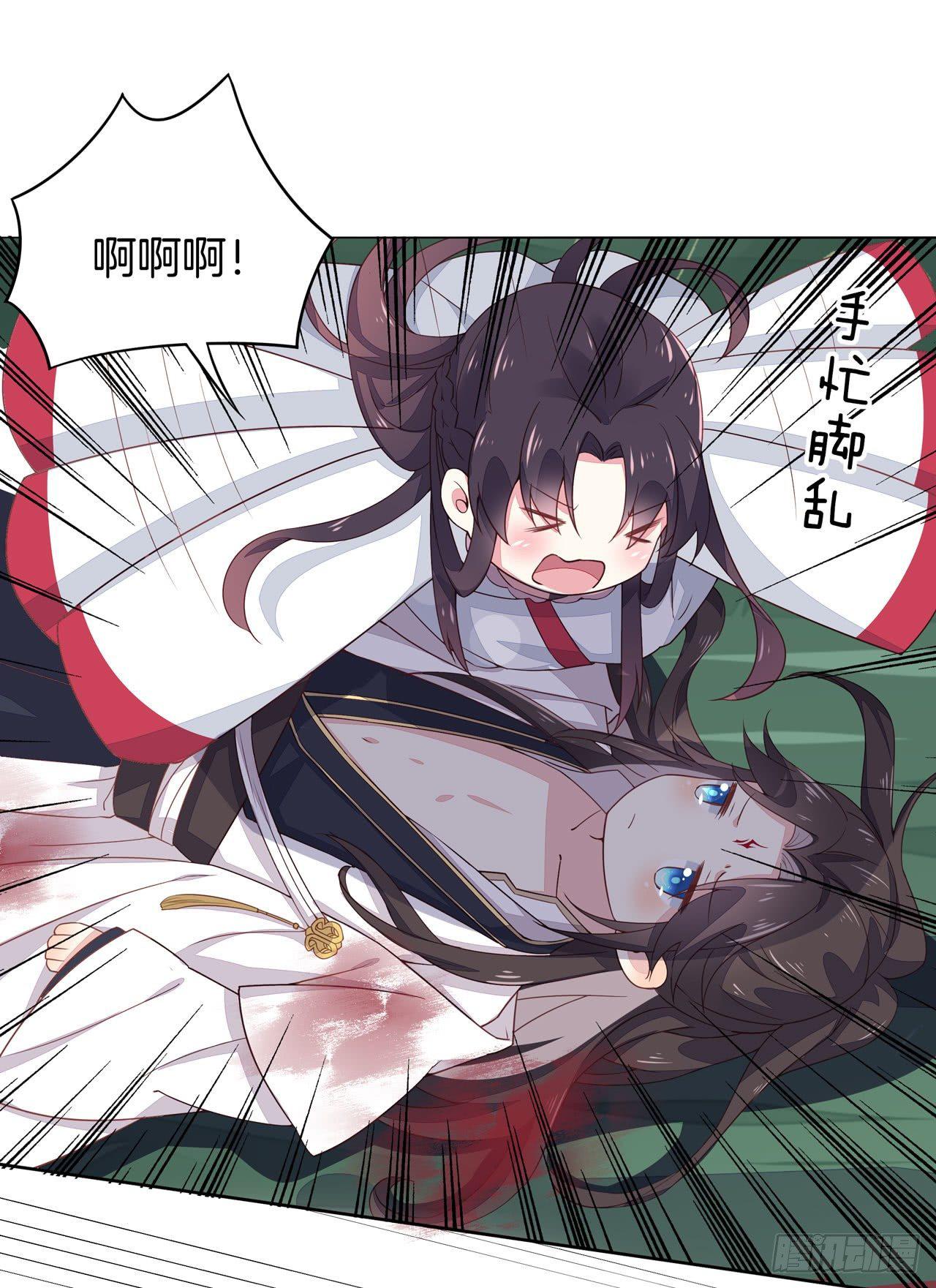至尊瞳术师：绝世大小姐韩漫全集-第十三话 姐姐给你检查身体无删减无遮挡章节图片 