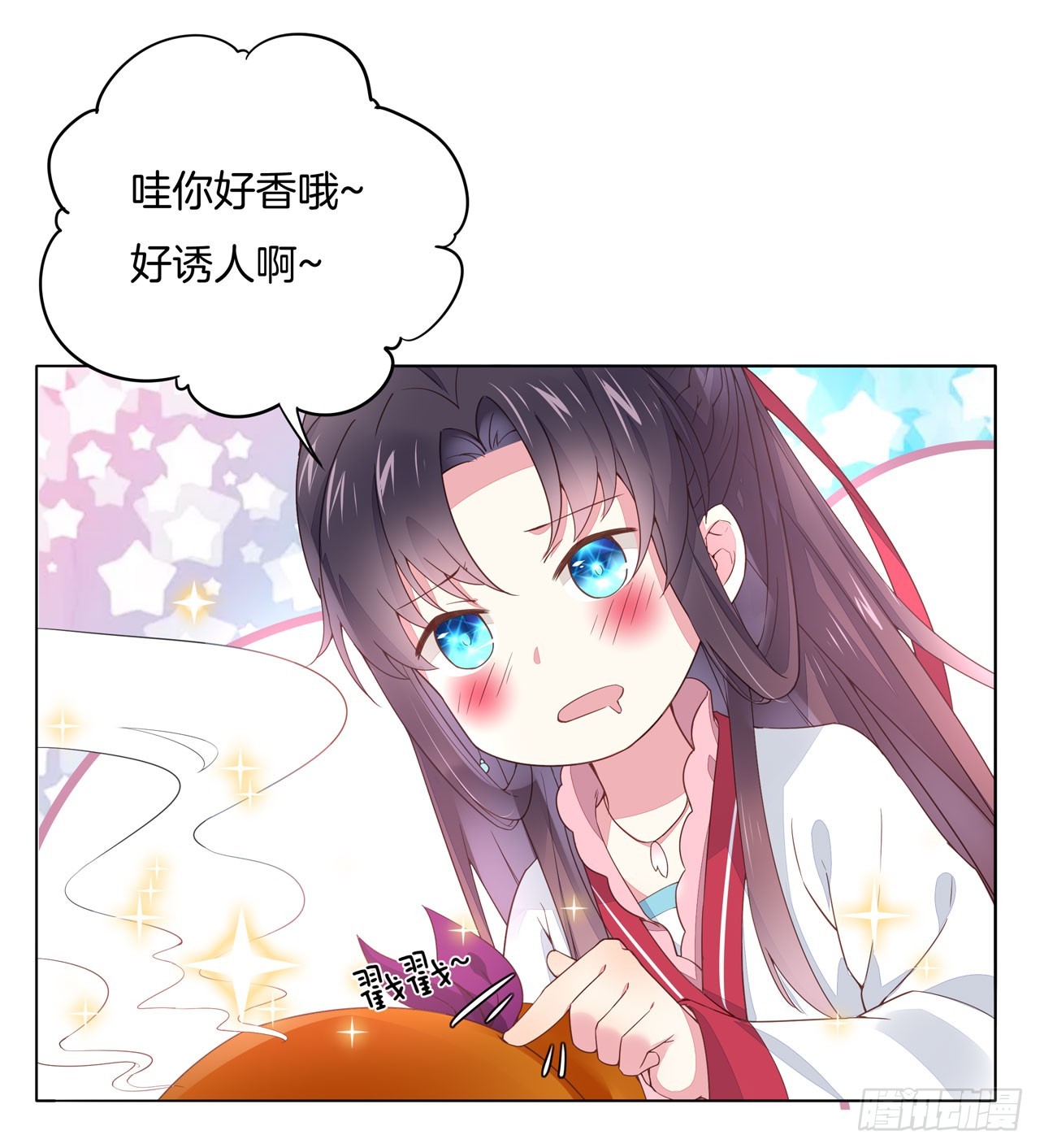 至尊瞳术师：绝世大小姐韩漫全集-第十三话 姐姐给你检查身体无删减无遮挡章节图片 
