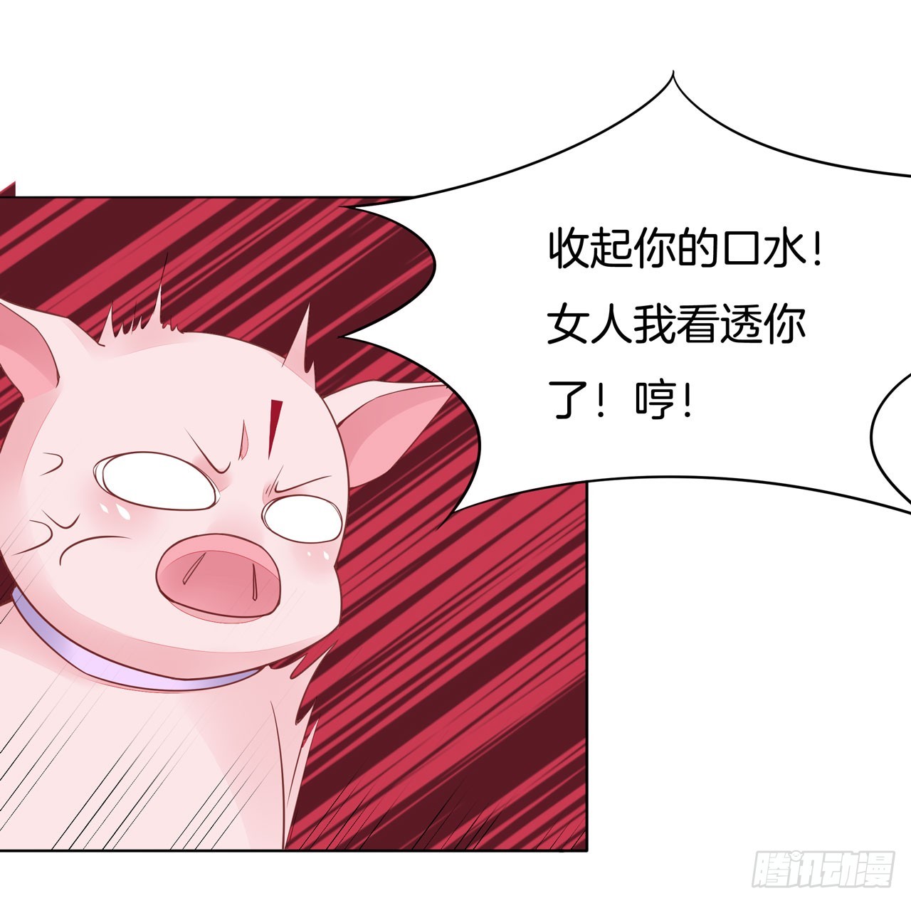 至尊瞳术师：绝世大小姐韩漫全集-第十三话 姐姐给你检查身体无删减无遮挡章节图片 