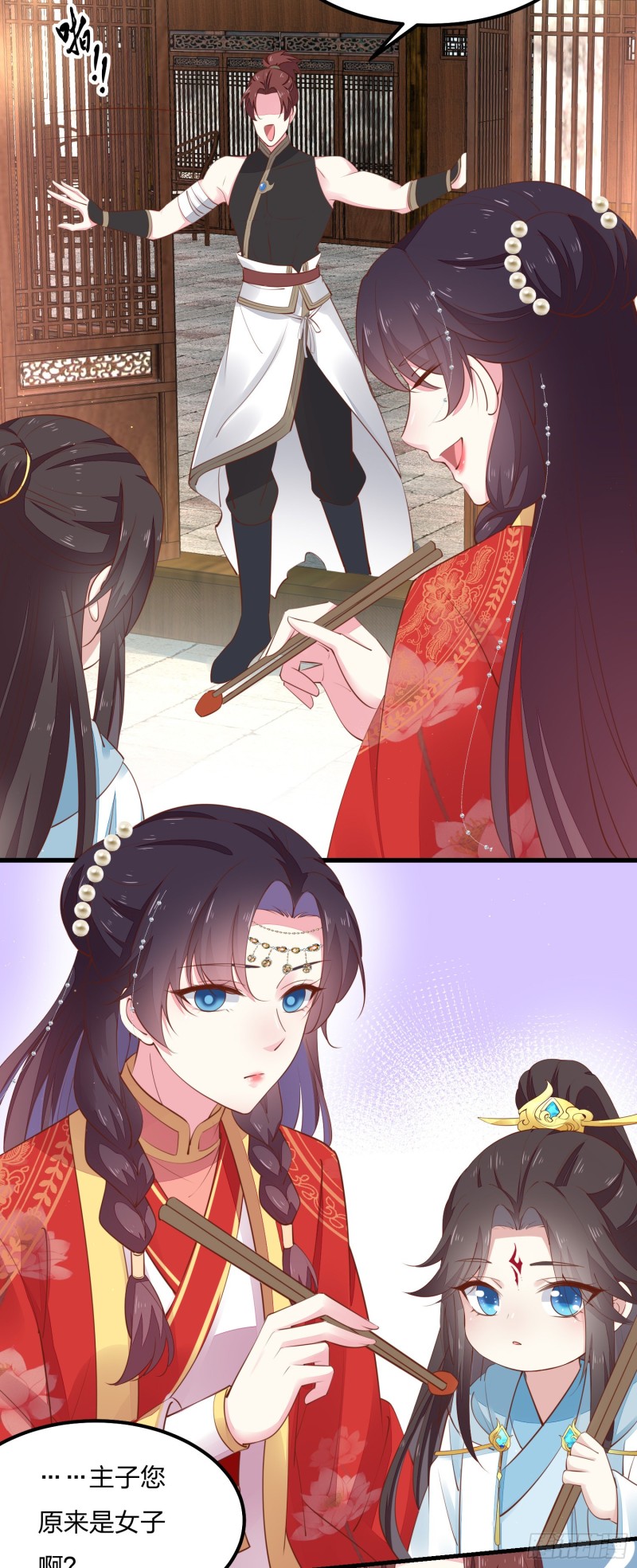 至尊瞳术师：绝世大小姐韩漫全集-第一百二十五话 袖珍尊主大人无删减无遮挡章节图片 