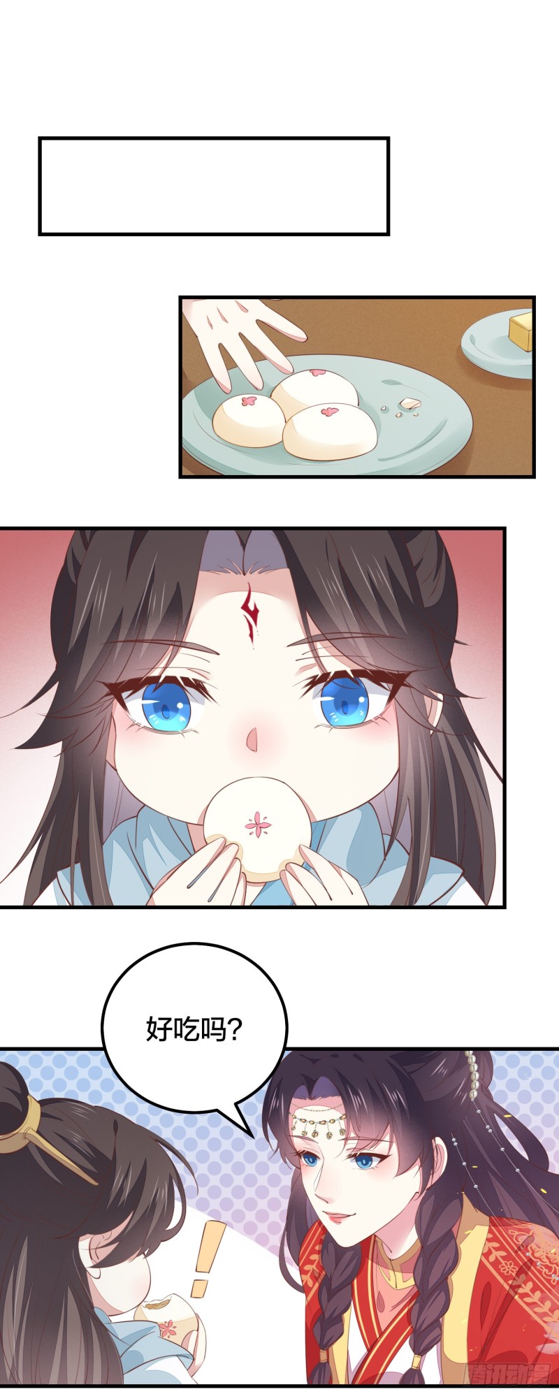 至尊瞳术师：绝世大小姐韩漫全集-第一百二十六话 一起吃饼？无删减无遮挡章节图片 
