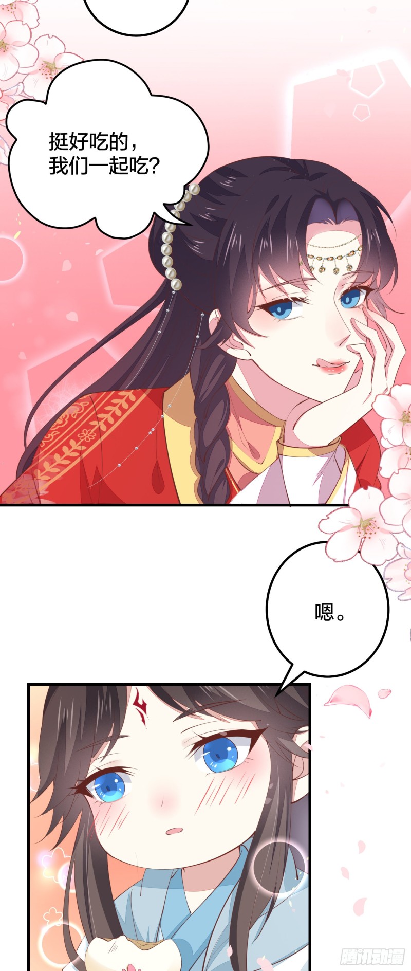至尊瞳术师：绝世大小姐韩漫全集-第一百二十六话 一起吃饼？无删减无遮挡章节图片 