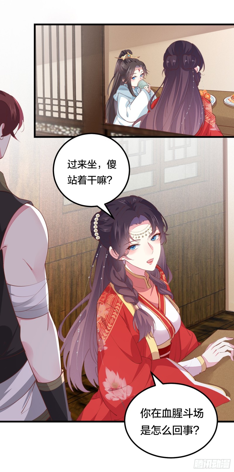 至尊瞳术师：绝世大小姐韩漫全集-第一百二十六话 一起吃饼？无删减无遮挡章节图片 