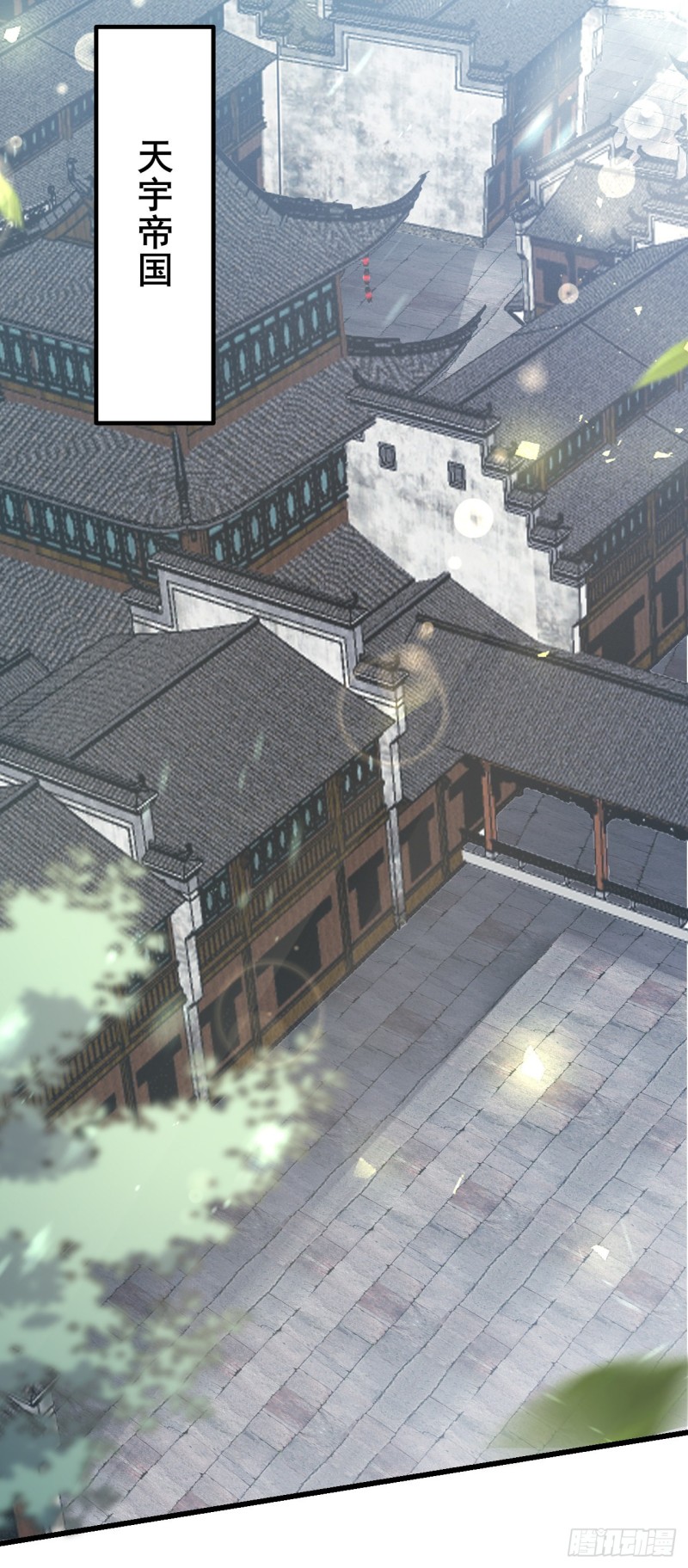 至尊瞳术师：绝世大小姐韩漫全集-第一百二十七话 亲亲无删减无遮挡章节图片 