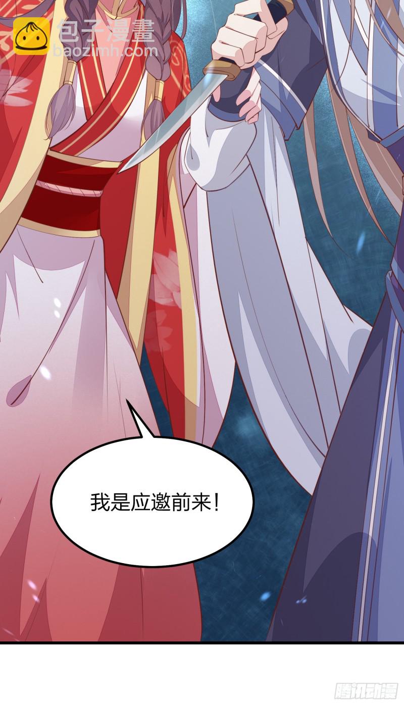 至尊瞳术师：绝世大小姐韩漫全集-第一百二十七话 亲亲无删减无遮挡章节图片 