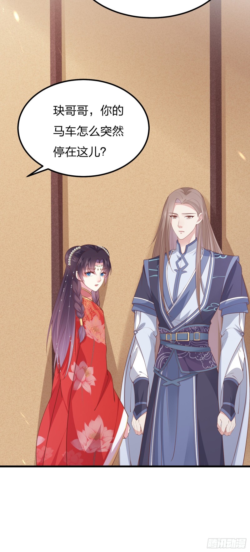 至尊瞳术师：绝世大小姐韩漫全集-第一百二十八话 暴打恶毒女无删减无遮挡章节图片 