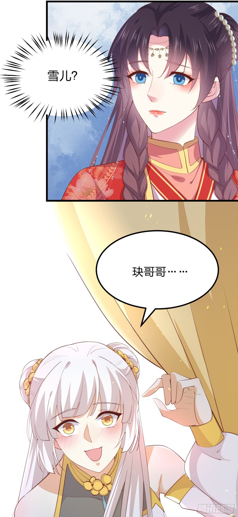 至尊瞳术师：绝世大小姐韩漫全集-第一百二十八话 暴打恶毒女无删减无遮挡章节图片 