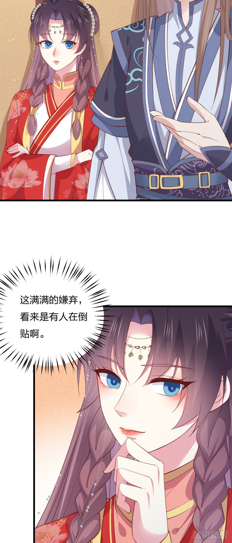 至尊瞳术师：绝世大小姐韩漫全集-第一百二十八话 暴打恶毒女无删减无遮挡章节图片 