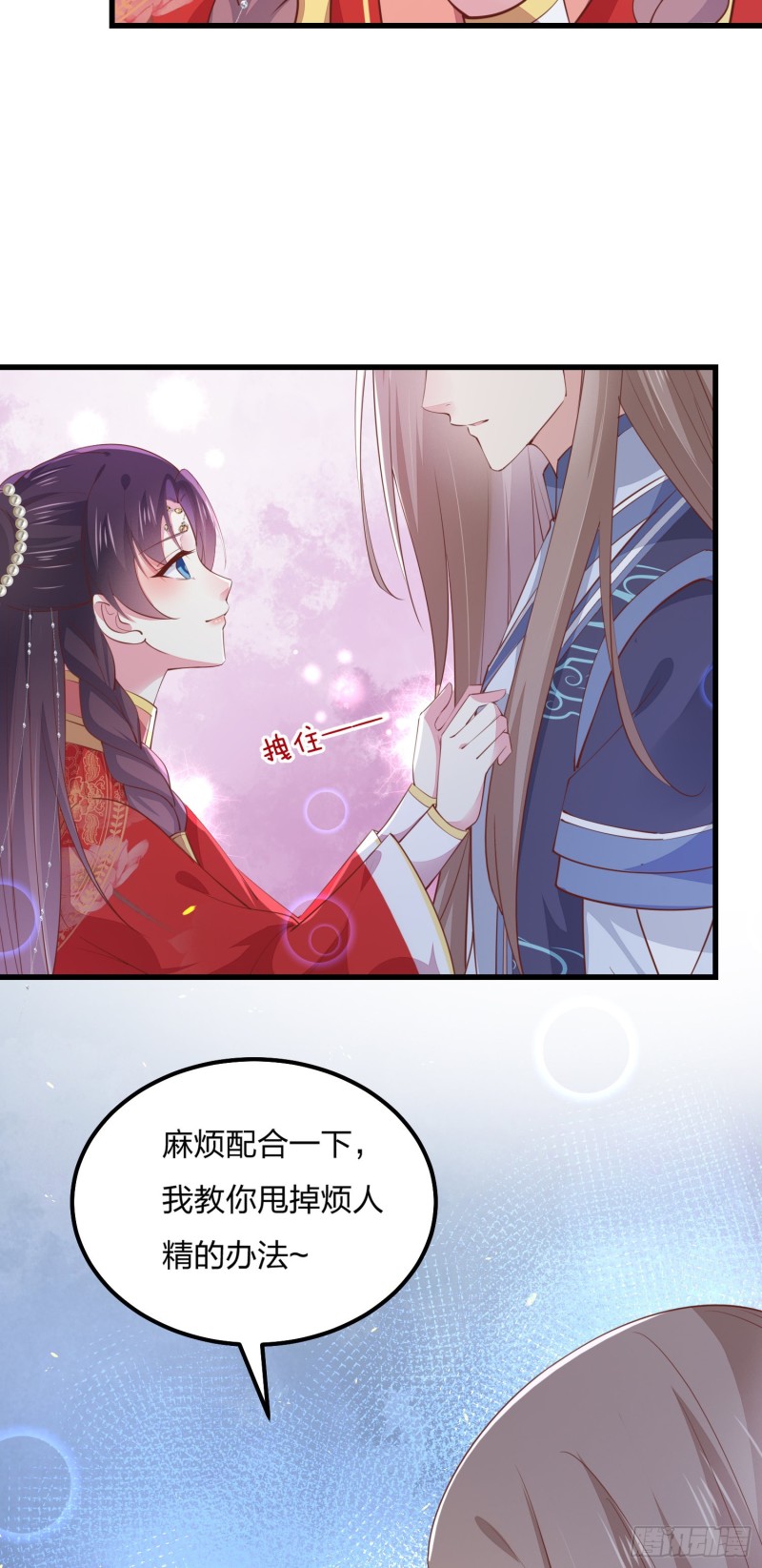 至尊瞳术师：绝世大小姐韩漫全集-第一百二十八话 暴打恶毒女无删减无遮挡章节图片 