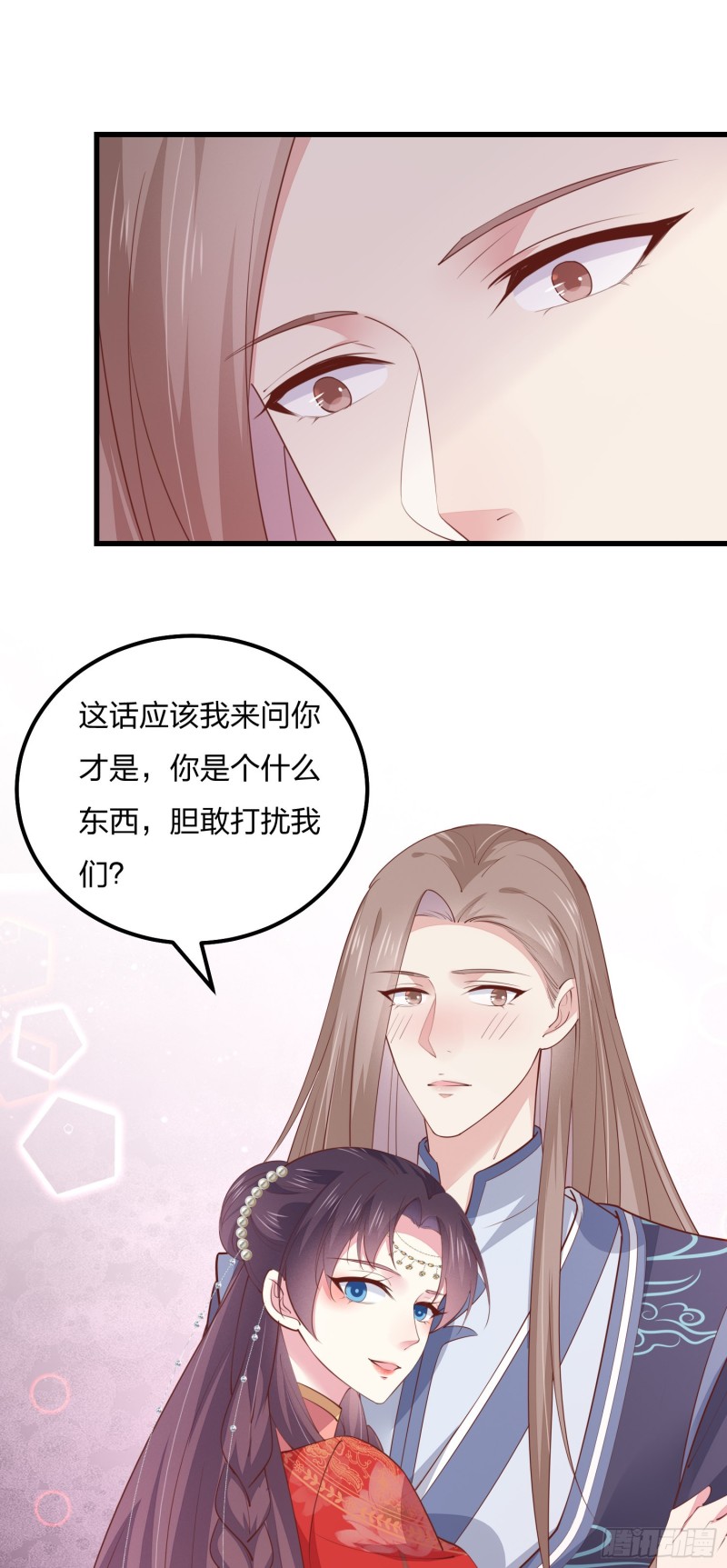 至尊瞳术师：绝世大小姐韩漫全集-第一百二十八话 暴打恶毒女无删减无遮挡章节图片 