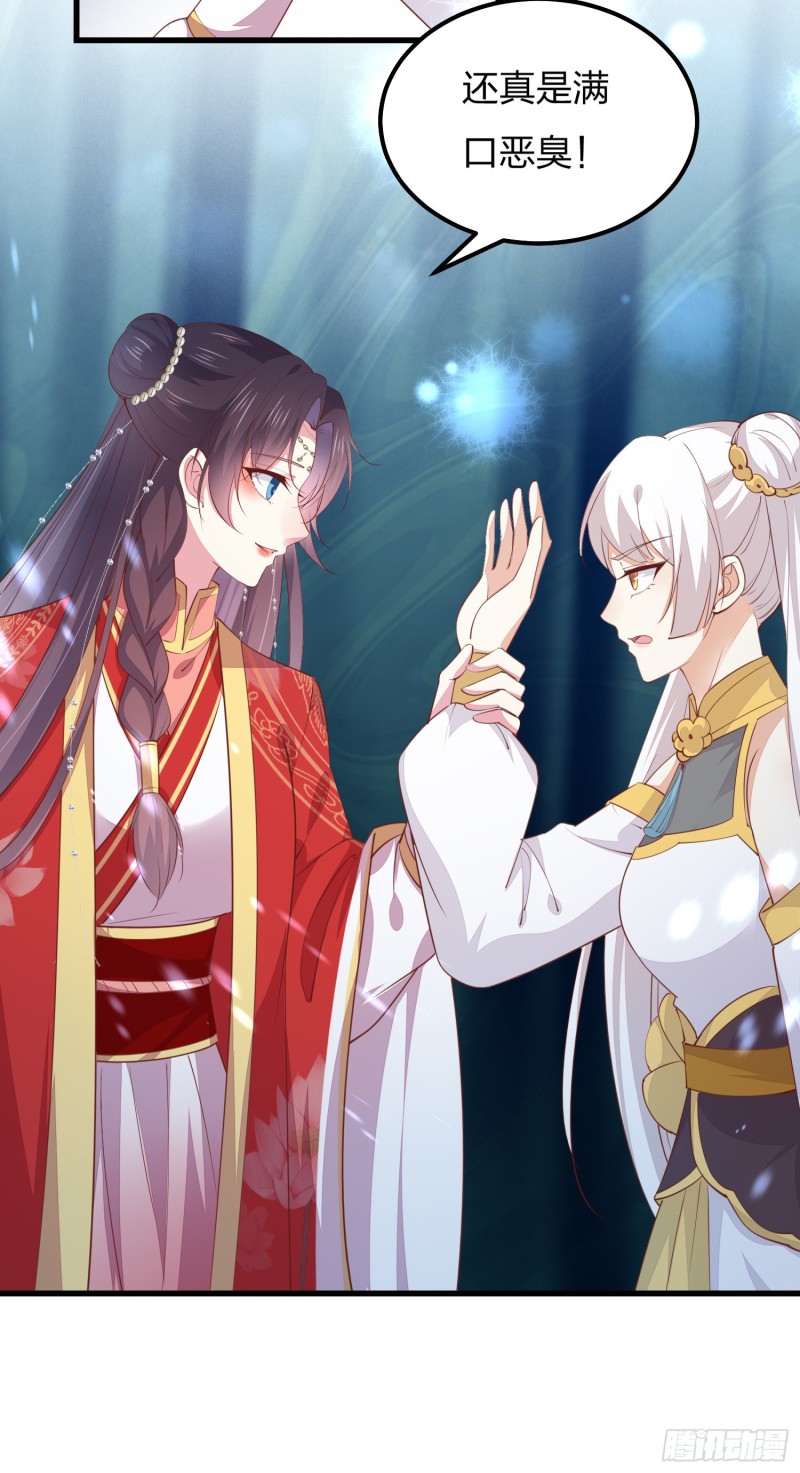 至尊瞳术师：绝世大小姐韩漫全集-第一百二十八话 暴打恶毒女无删减无遮挡章节图片 