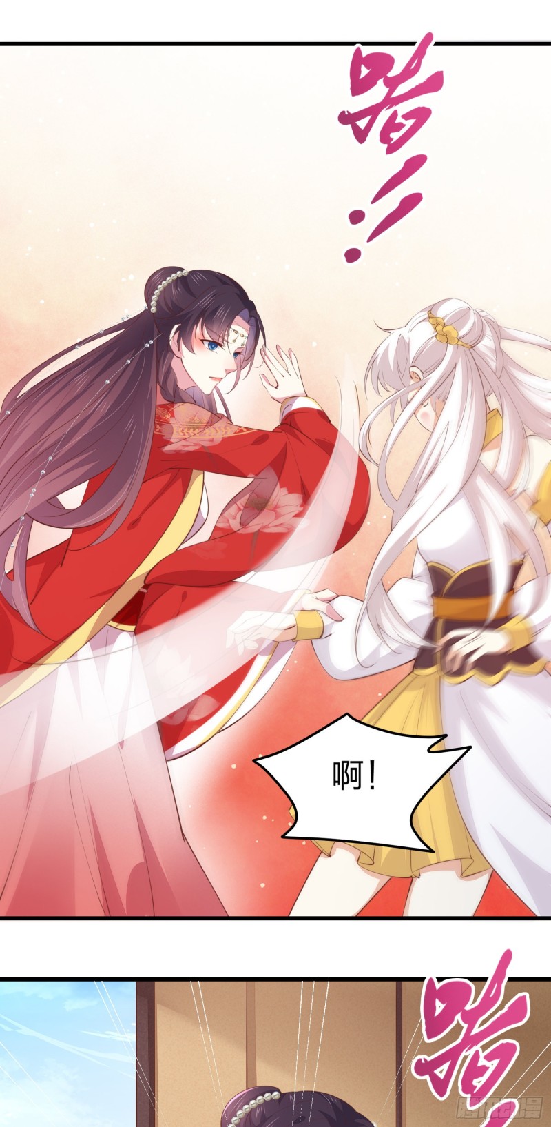 至尊瞳术师：绝世大小姐韩漫全集-第一百二十八话 暴打恶毒女无删减无遮挡章节图片 