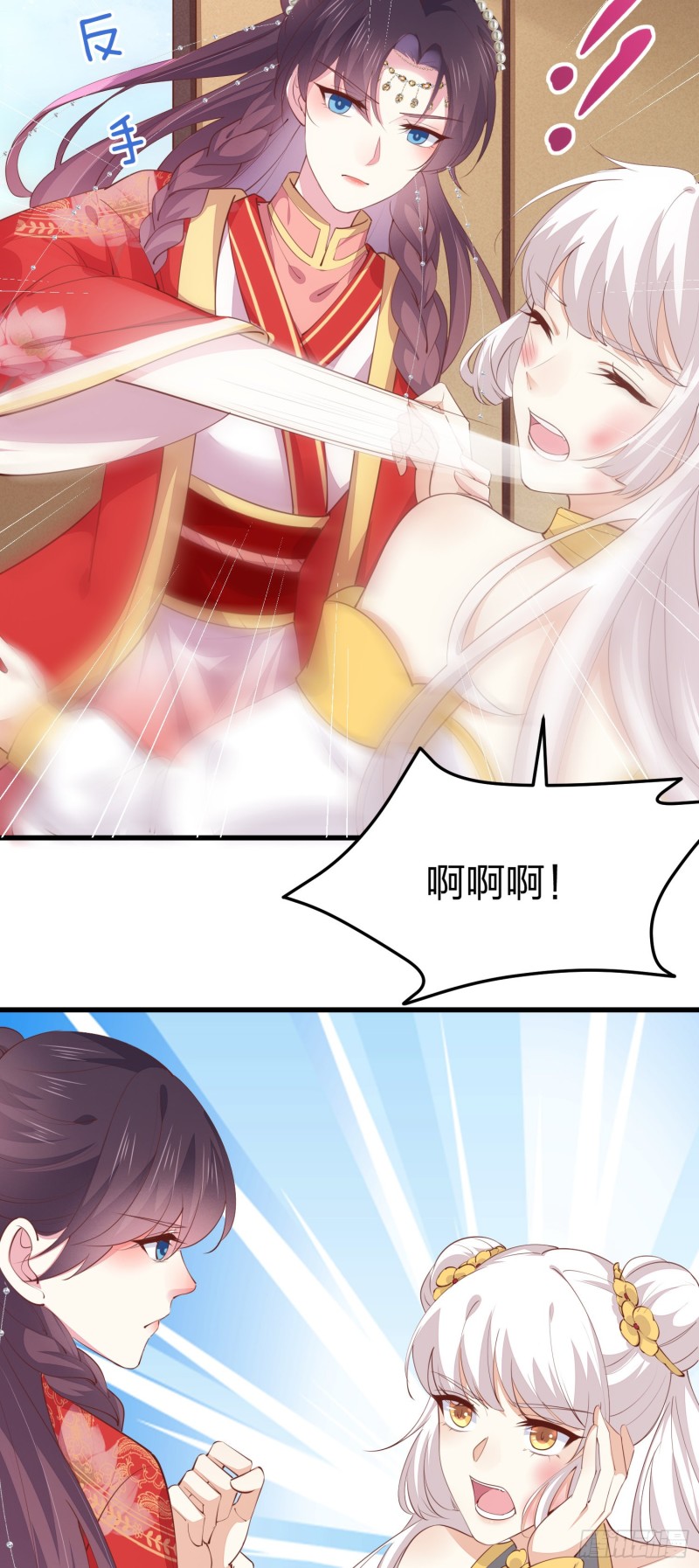 至尊瞳术师：绝世大小姐韩漫全集-第一百二十八话 暴打恶毒女无删减无遮挡章节图片 