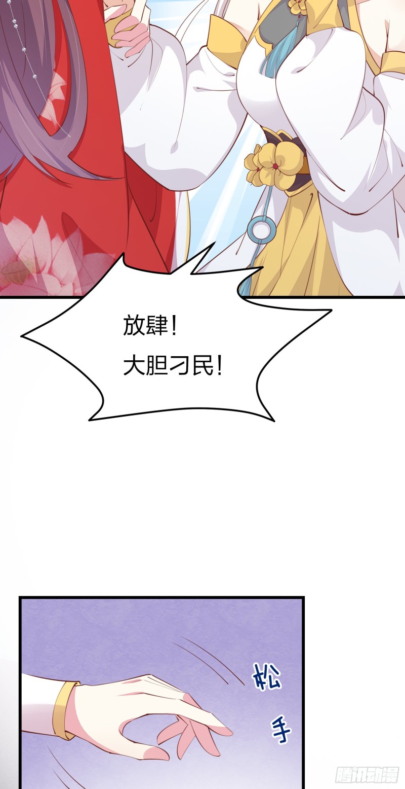 至尊瞳术师：绝世大小姐韩漫全集-第一百二十八话 暴打恶毒女无删减无遮挡章节图片 