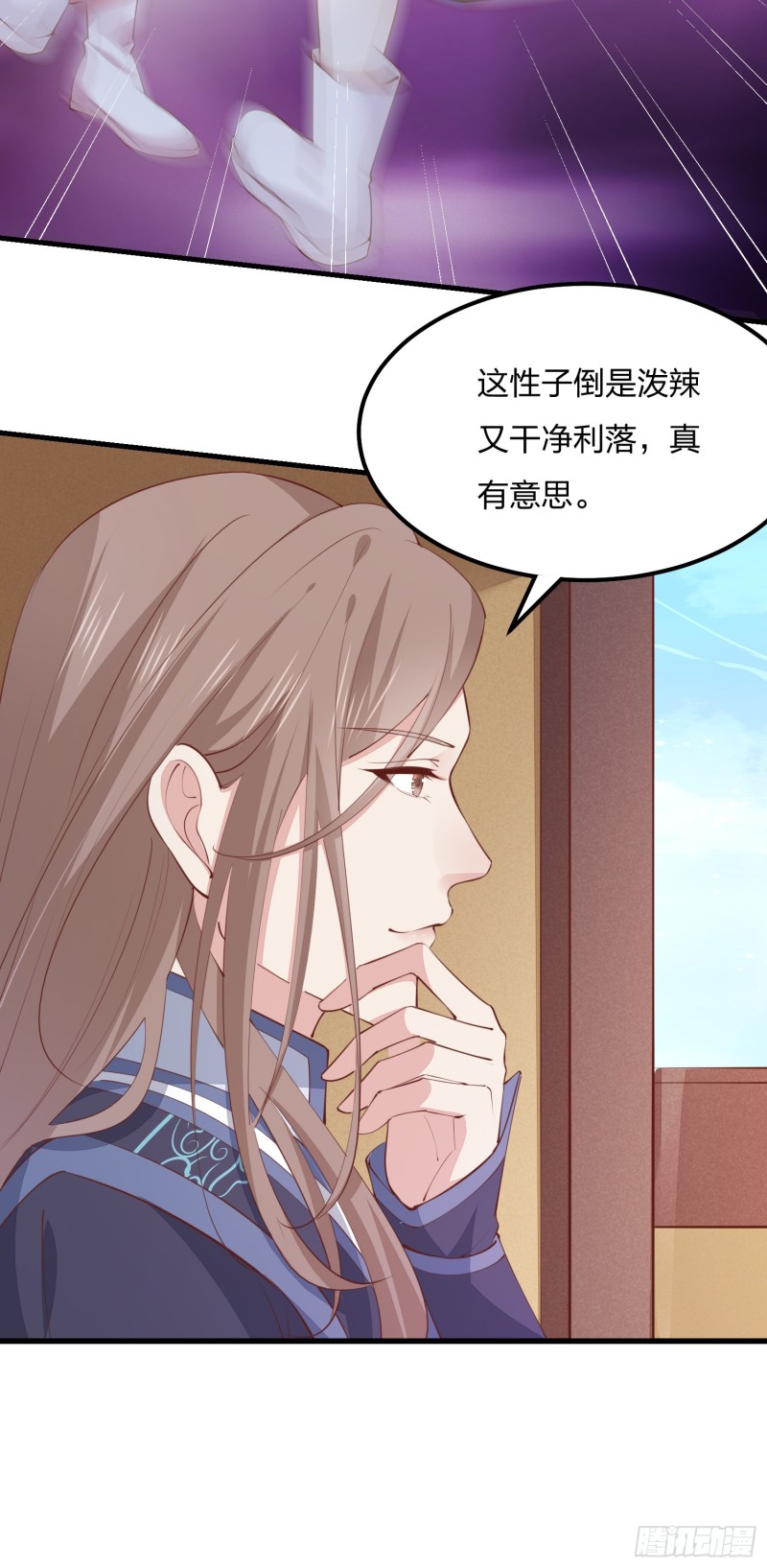至尊瞳术师：绝世大小姐韩漫全集-第一百二十八话 暴打恶毒女无删减无遮挡章节图片 