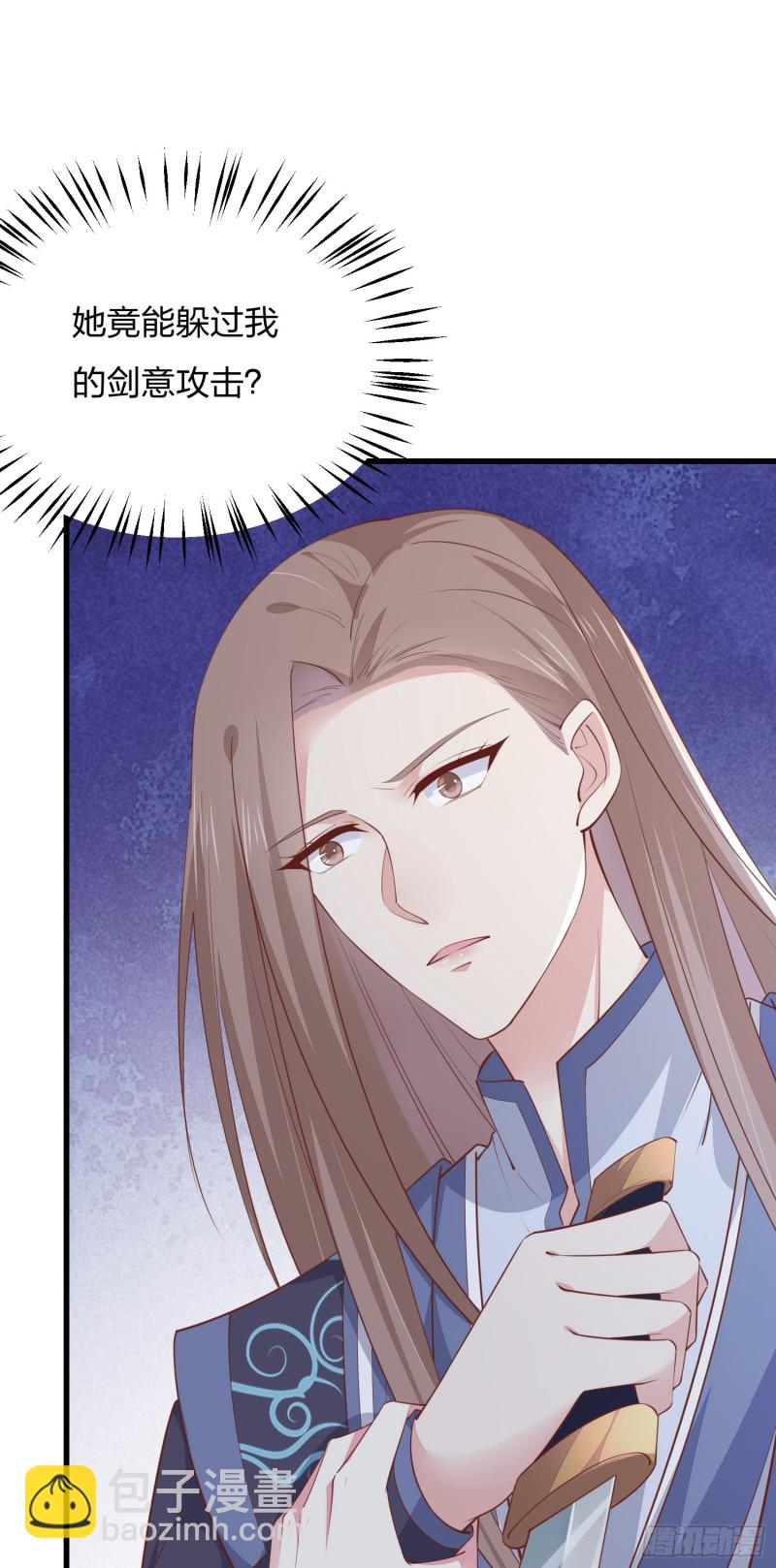 至尊瞳术师：绝世大小姐韩漫全集-第一百二十八话 暴打恶毒女无删减无遮挡章节图片 