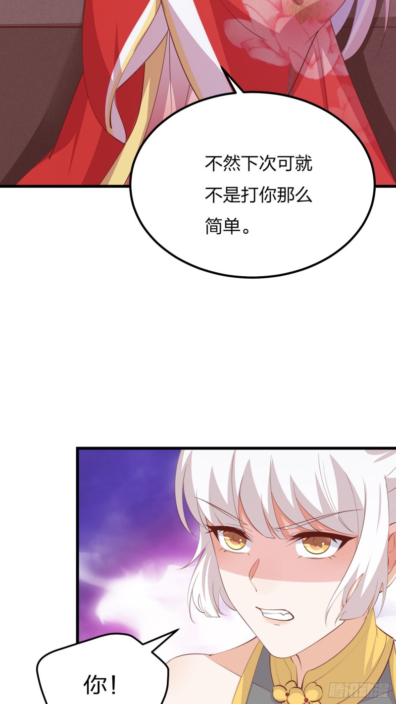 至尊瞳术师：绝世大小姐韩漫全集-第一百二十八话 暴打恶毒女无删减无遮挡章节图片 