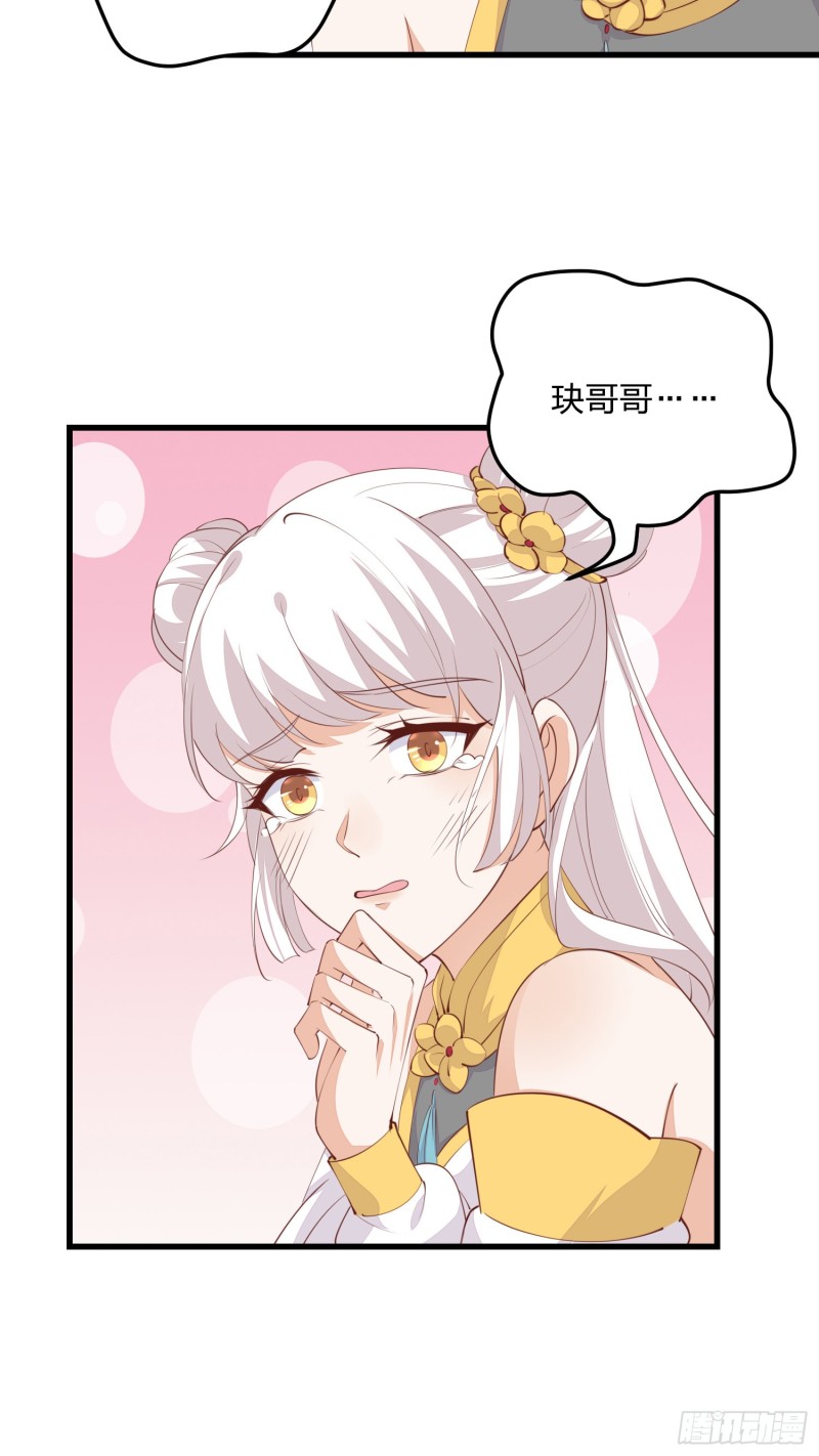至尊瞳术师：绝世大小姐韩漫全集-第一百二十八话 暴打恶毒女无删减无遮挡章节图片 