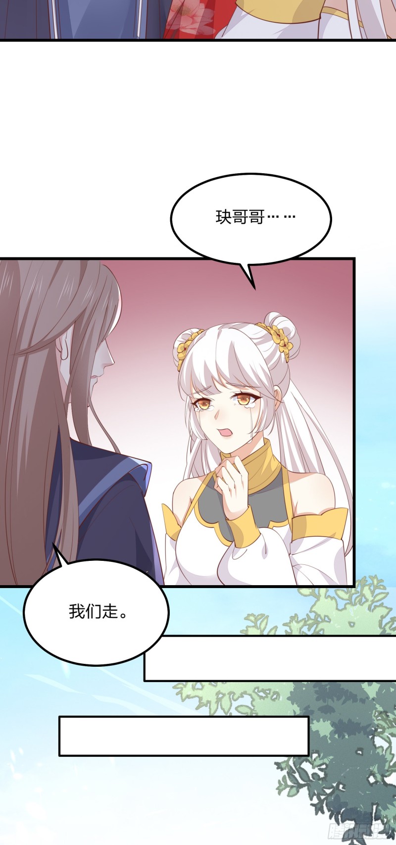 至尊瞳术师：绝世大小姐韩漫全集-第一百二十八话 暴打恶毒女无删减无遮挡章节图片 