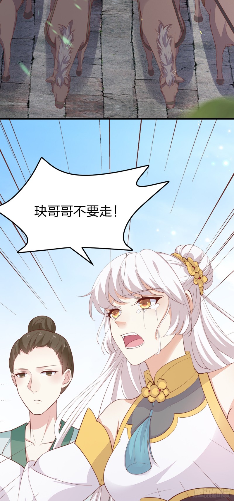 至尊瞳术师：绝世大小姐韩漫全集-第一百二十八话 暴打恶毒女无删减无遮挡章节图片 