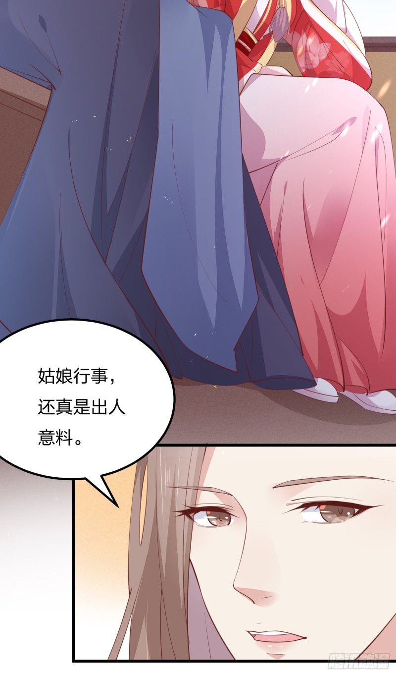 至尊瞳术师：绝世大小姐韩漫全集-第一百二十八话 暴打恶毒女无删减无遮挡章节图片 