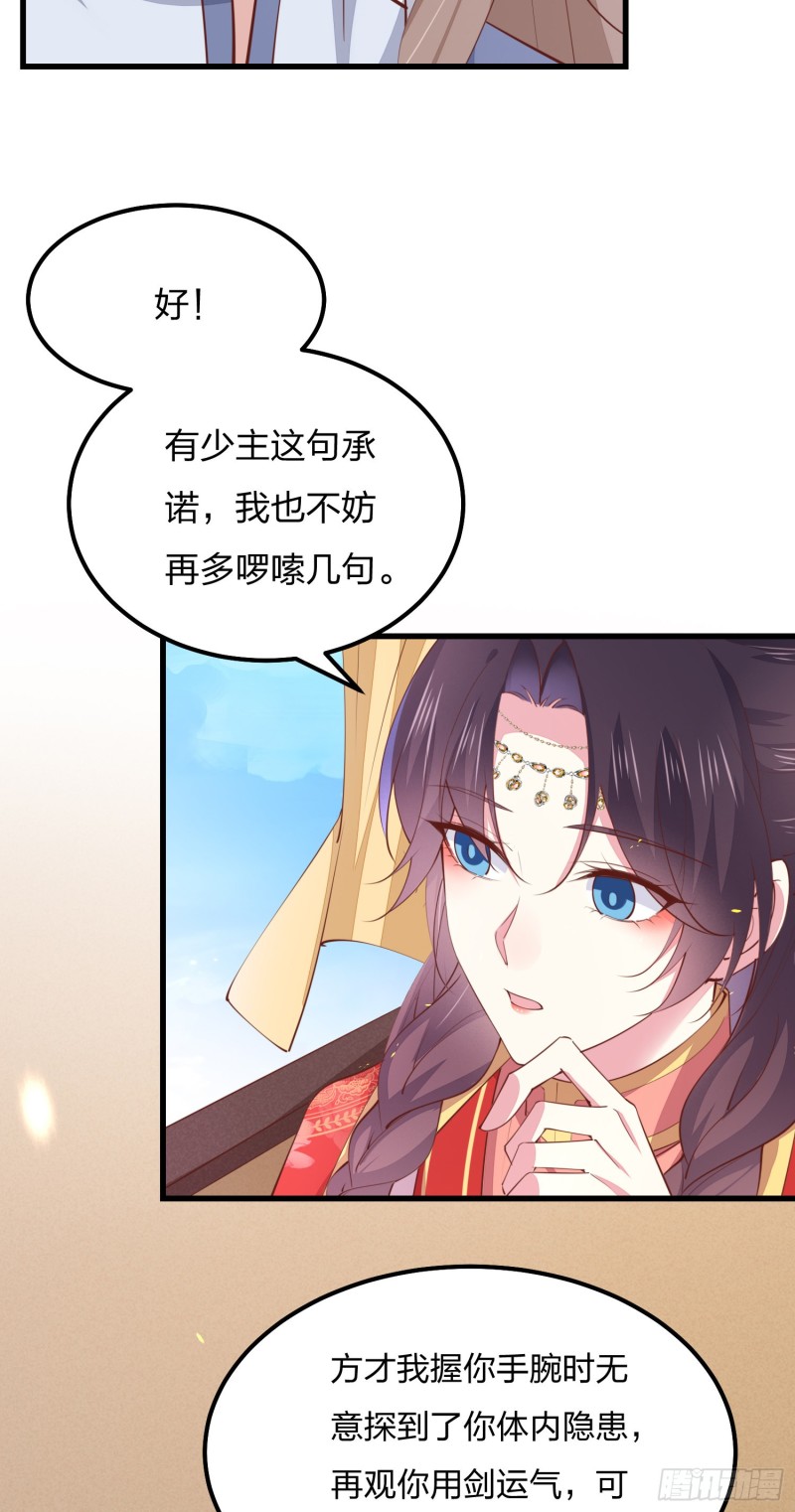 至尊瞳术师：绝世大小姐韩漫全集-第一百二十八话 暴打恶毒女无删减无遮挡章节图片 