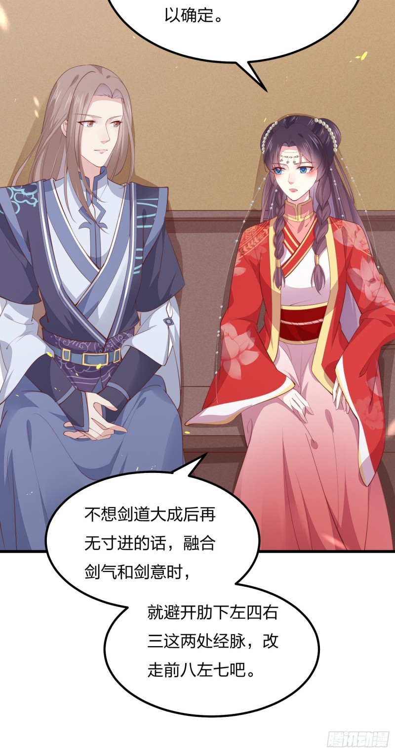 至尊瞳术师：绝世大小姐韩漫全集-第一百二十八话 暴打恶毒女无删减无遮挡章节图片 