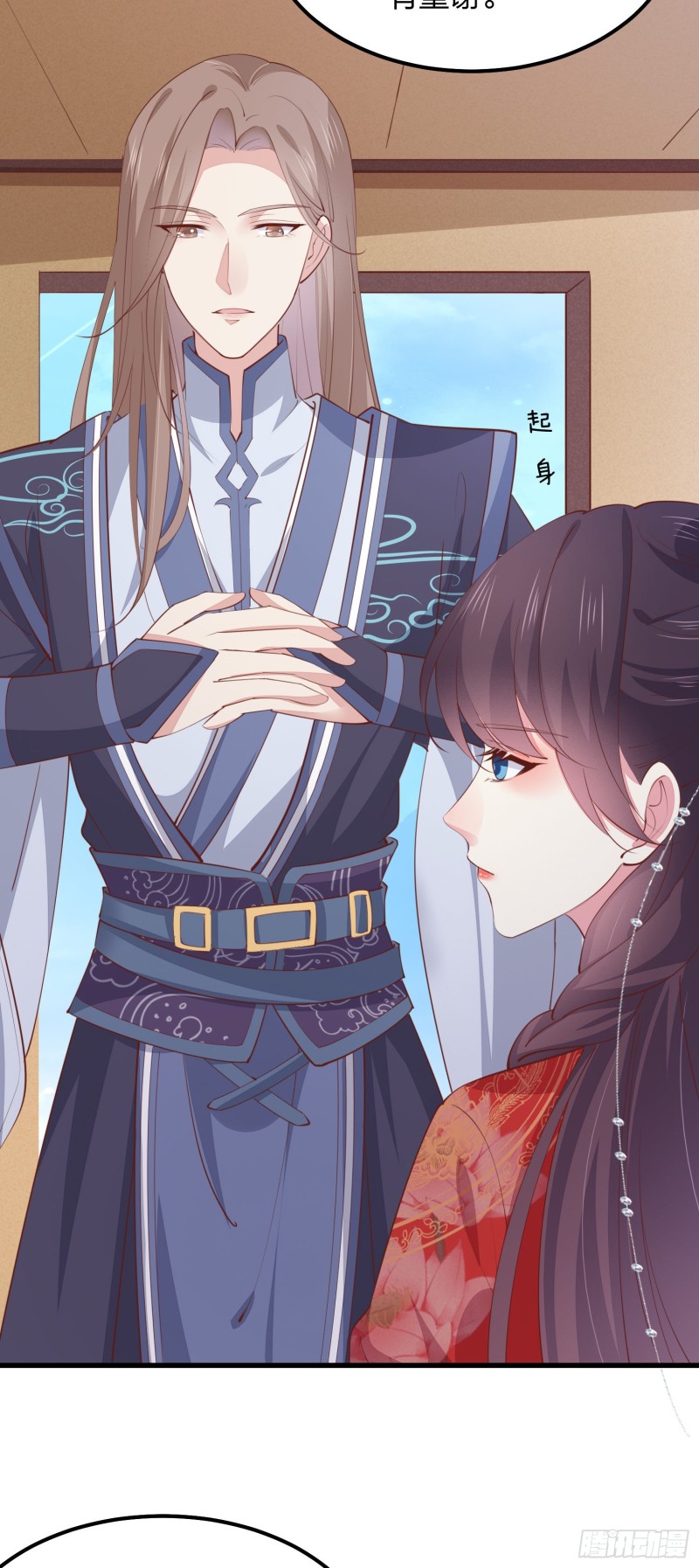 至尊瞳术师：绝世大小姐韩漫全集-第一百二十八话 暴打恶毒女无删减无遮挡章节图片 