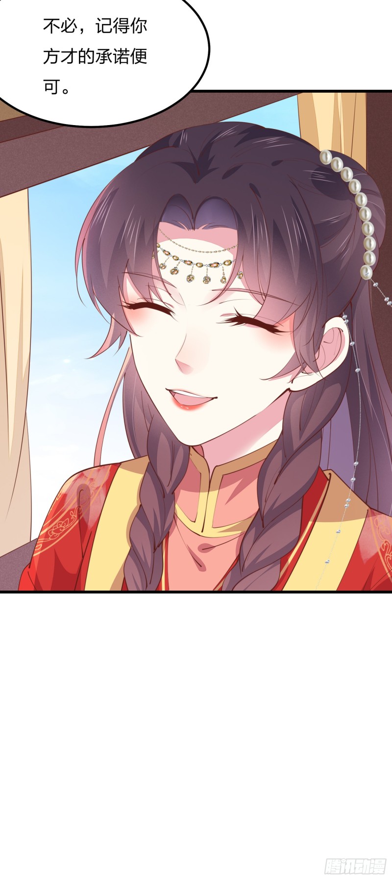 至尊瞳术师：绝世大小姐韩漫全集-第一百二十八话 暴打恶毒女无删减无遮挡章节图片 