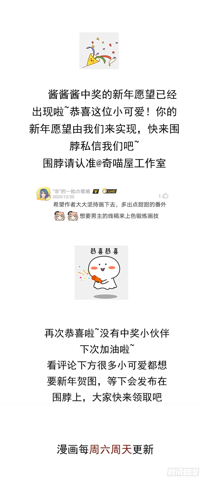 至尊瞳术师：绝世大小姐韩漫全集-第一百二十八话 暴打恶毒女无删减无遮挡章节图片 
