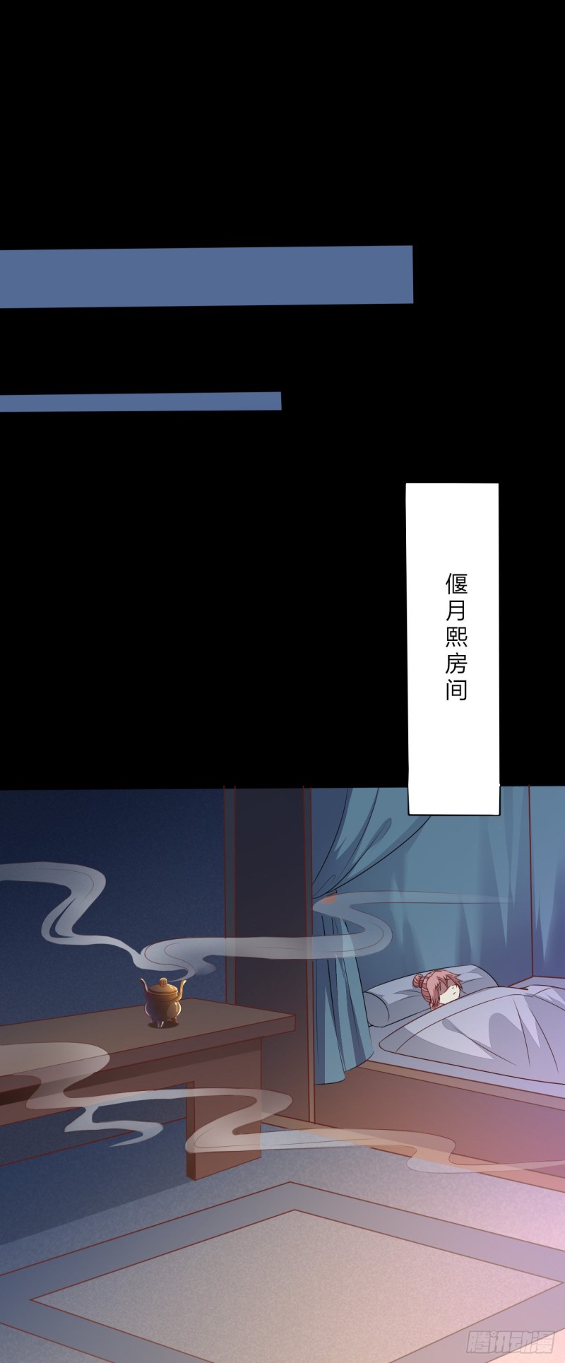至尊瞳术师：绝世大小姐韩漫全集-第一百二十九话 吃醋啦无删减无遮挡章节图片 