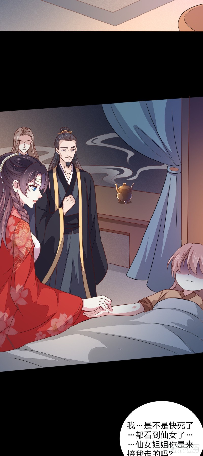 至尊瞳术师：绝世大小姐韩漫全集-第一百二十九话 吃醋啦无删减无遮挡章节图片 