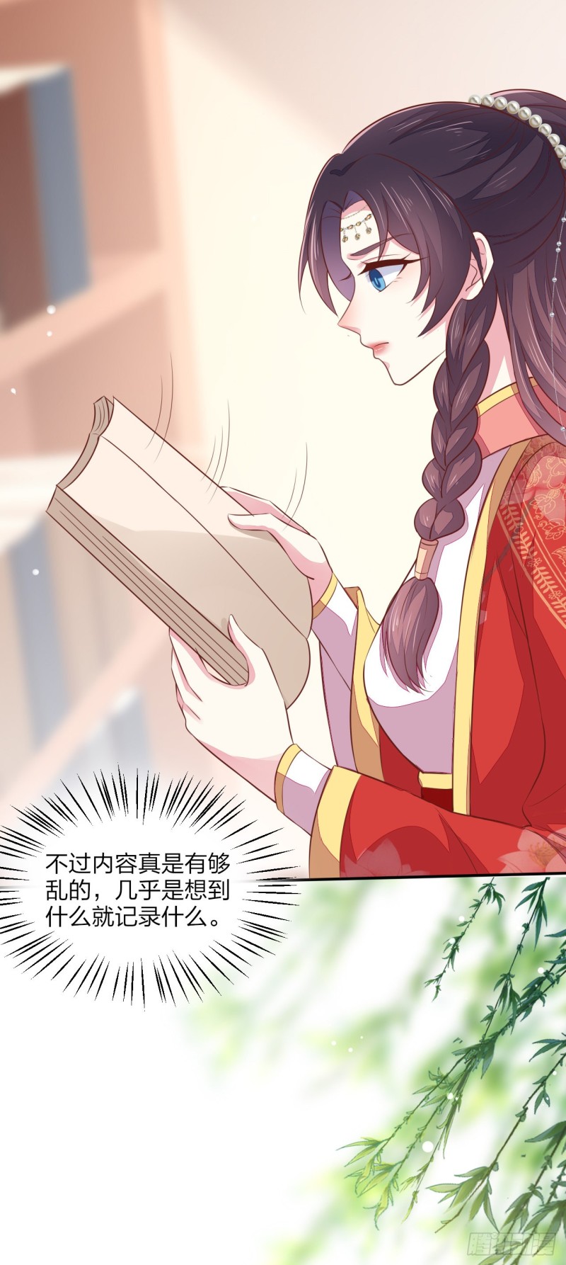 至尊瞳术师：绝世大小姐韩漫全集-第一百二十九话 吃醋啦无删减无遮挡章节图片 