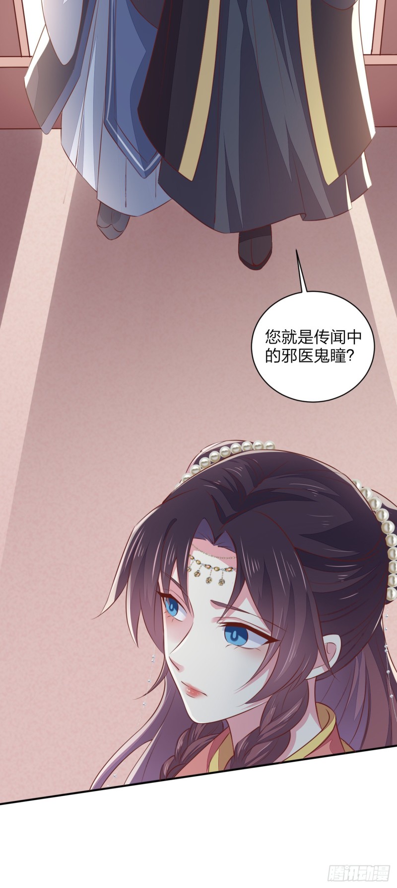 至尊瞳术师：绝世大小姐韩漫全集-第一百二十九话 吃醋啦无删减无遮挡章节图片 