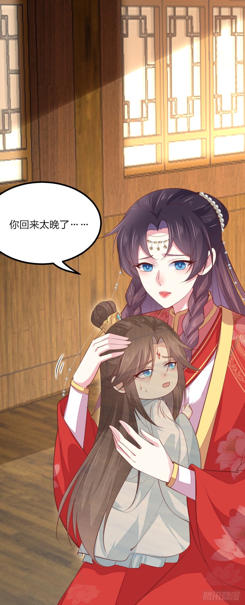 至尊瞳术师：绝世大小姐韩漫全集-第一百三十话 哄我无删减无遮挡章节图片 