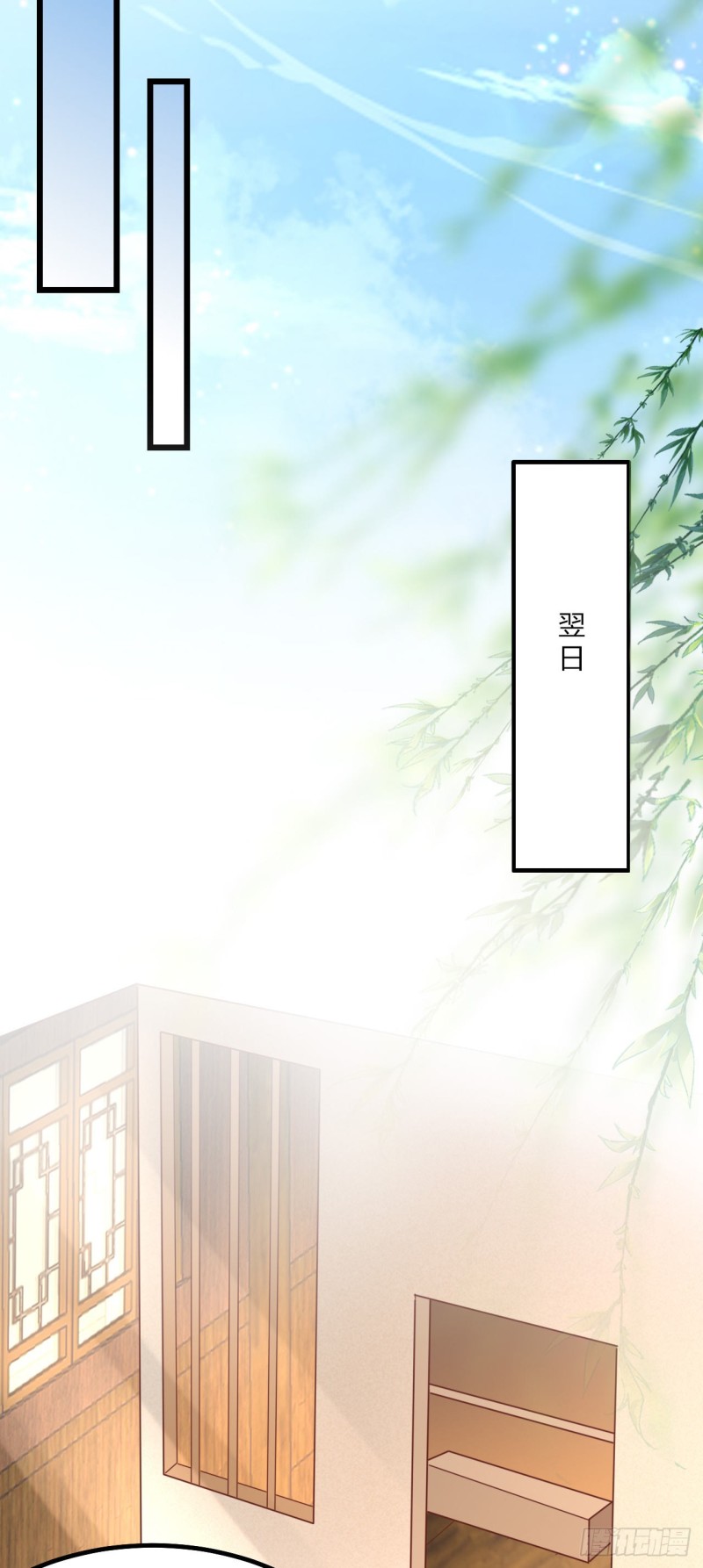 至尊瞳术师：绝世大小姐韩漫全集-第一百三十话 哄我无删减无遮挡章节图片 