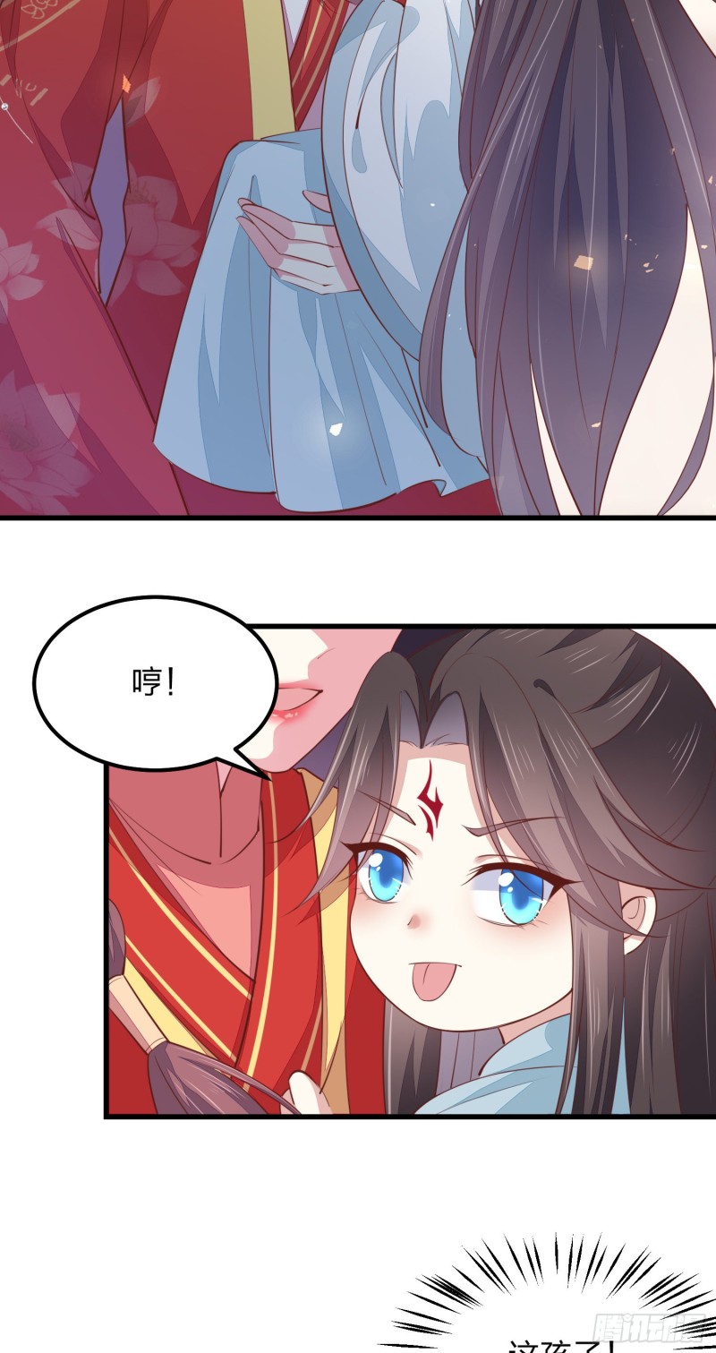至尊瞳术师：绝世大小姐韩漫全集-第一百三十一话 情敌见面？无删减无遮挡章节图片 
