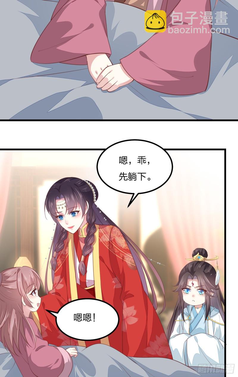 至尊瞳术师：绝世大小姐韩漫全集-第一百三十一话 情敌见面？无删减无遮挡章节图片 