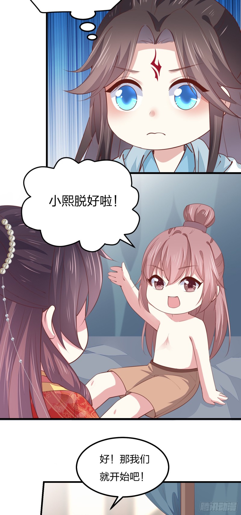 至尊瞳术师：绝世大小姐韩漫全集-第一百三十一话 情敌见面？无删减无遮挡章节图片 