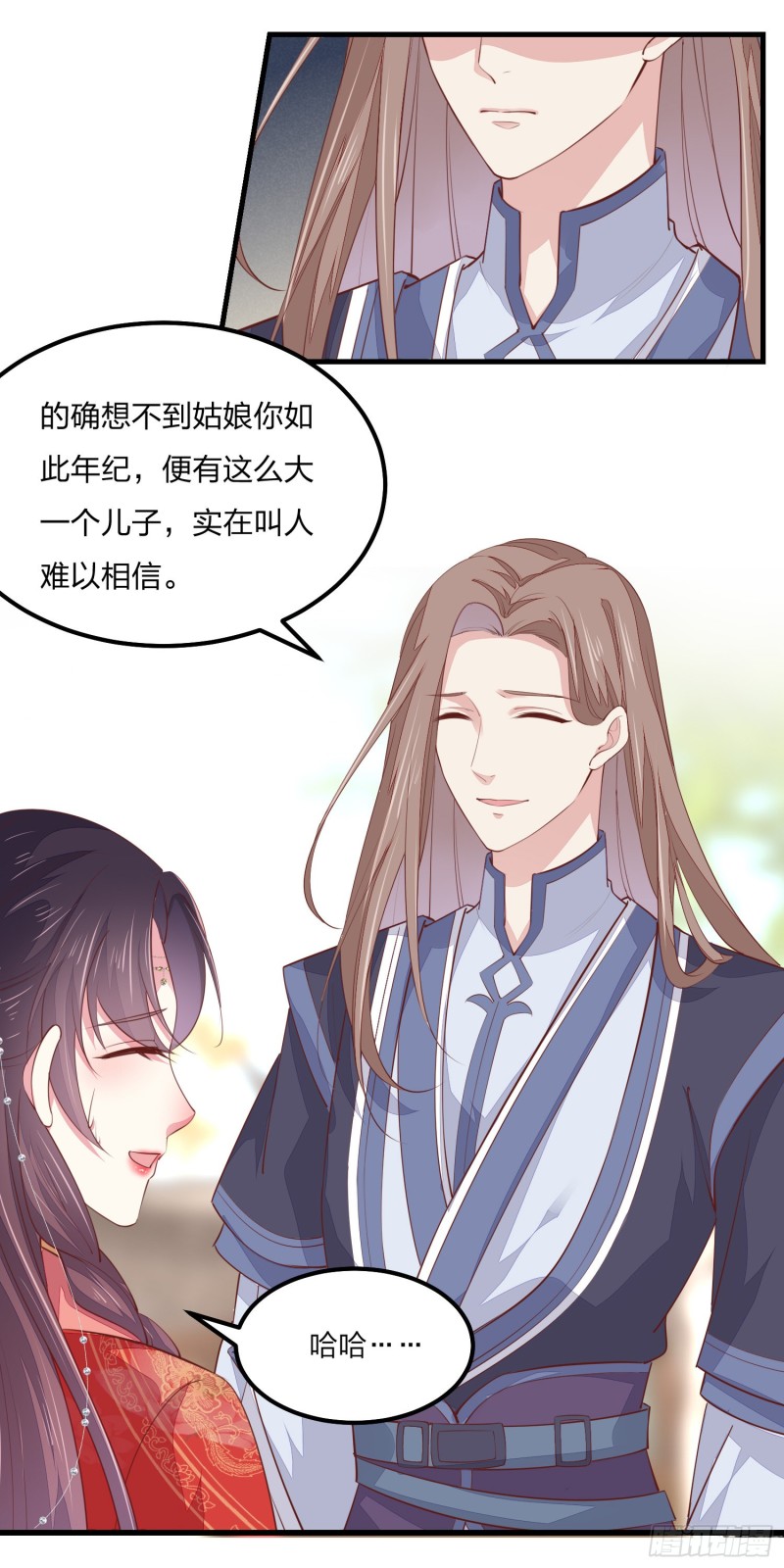 至尊瞳术师：绝世大小姐韩漫全集-第一百三十一话 情敌见面？无删减无遮挡章节图片 