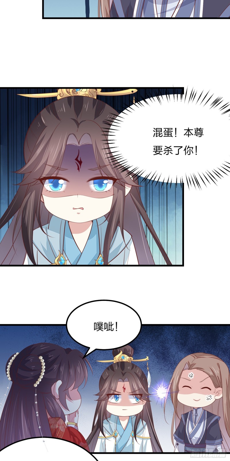 至尊瞳术师：绝世大小姐韩漫全集-第一百三十一话 情敌见面？无删减无遮挡章节图片 