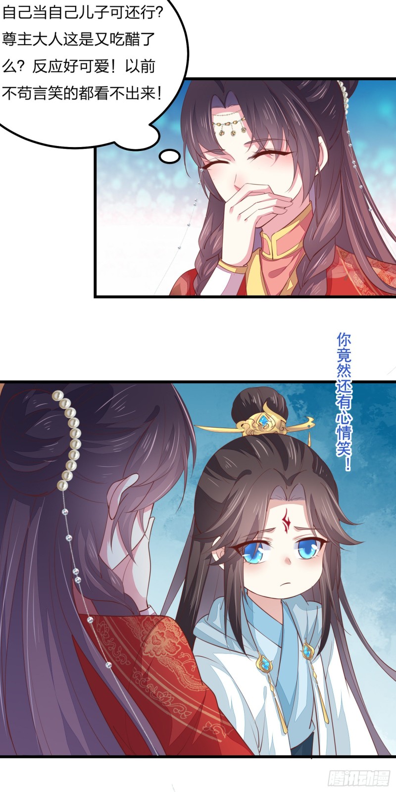 至尊瞳术师：绝世大小姐韩漫全集-第一百三十一话 情敌见面？无删减无遮挡章节图片 