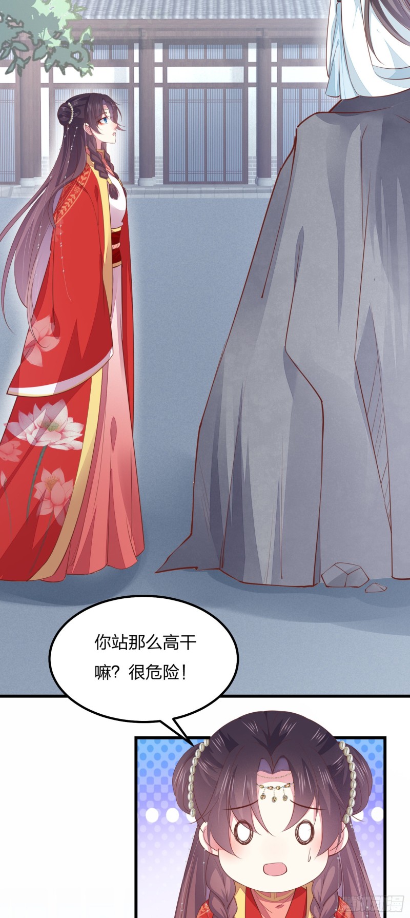 至尊瞳术师：绝世大小姐韩漫全集-第一百三十二话 伺候沐浴无删减无遮挡章节图片 