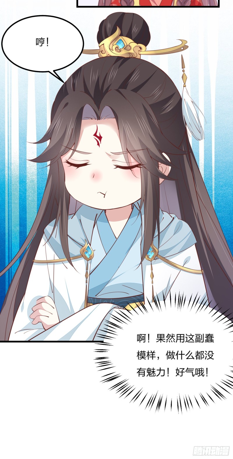 至尊瞳术师：绝世大小姐韩漫全集-第一百三十二话 伺候沐浴无删减无遮挡章节图片 