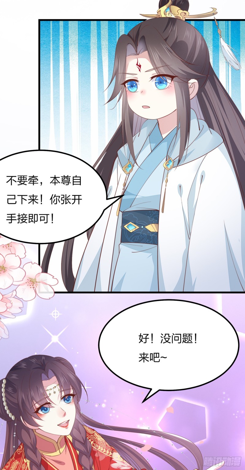 至尊瞳术师：绝世大小姐韩漫全集-第一百三十二话 伺候沐浴无删减无遮挡章节图片 