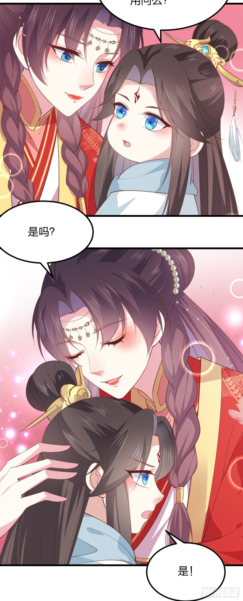 至尊瞳术师：绝世大小姐韩漫全集-第一百三十二话 伺候沐浴无删减无遮挡章节图片 